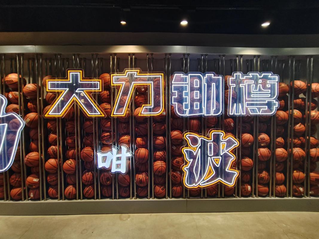 进入替补席