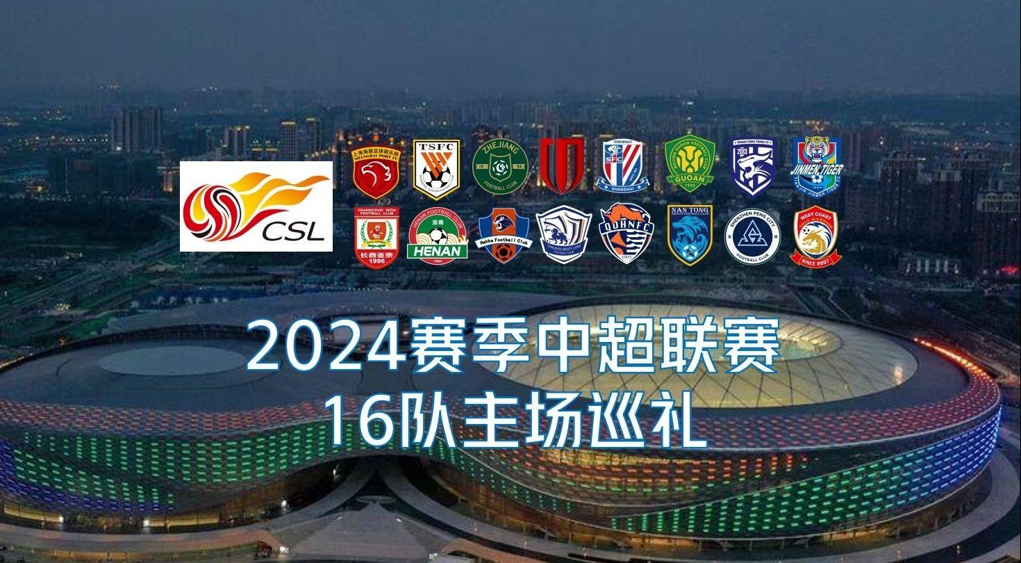 此次成龙现