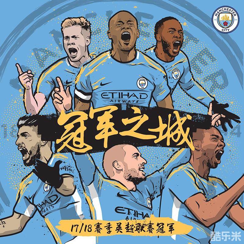 球迷期待的 球迷期待的