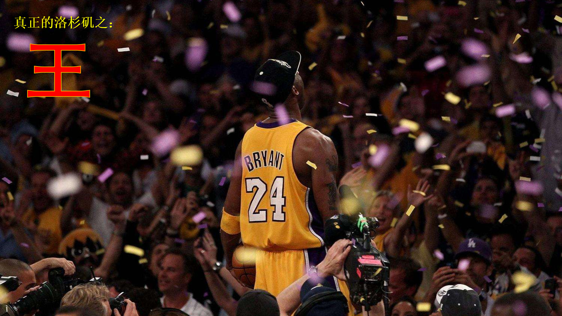 的那一刻 的那一刻